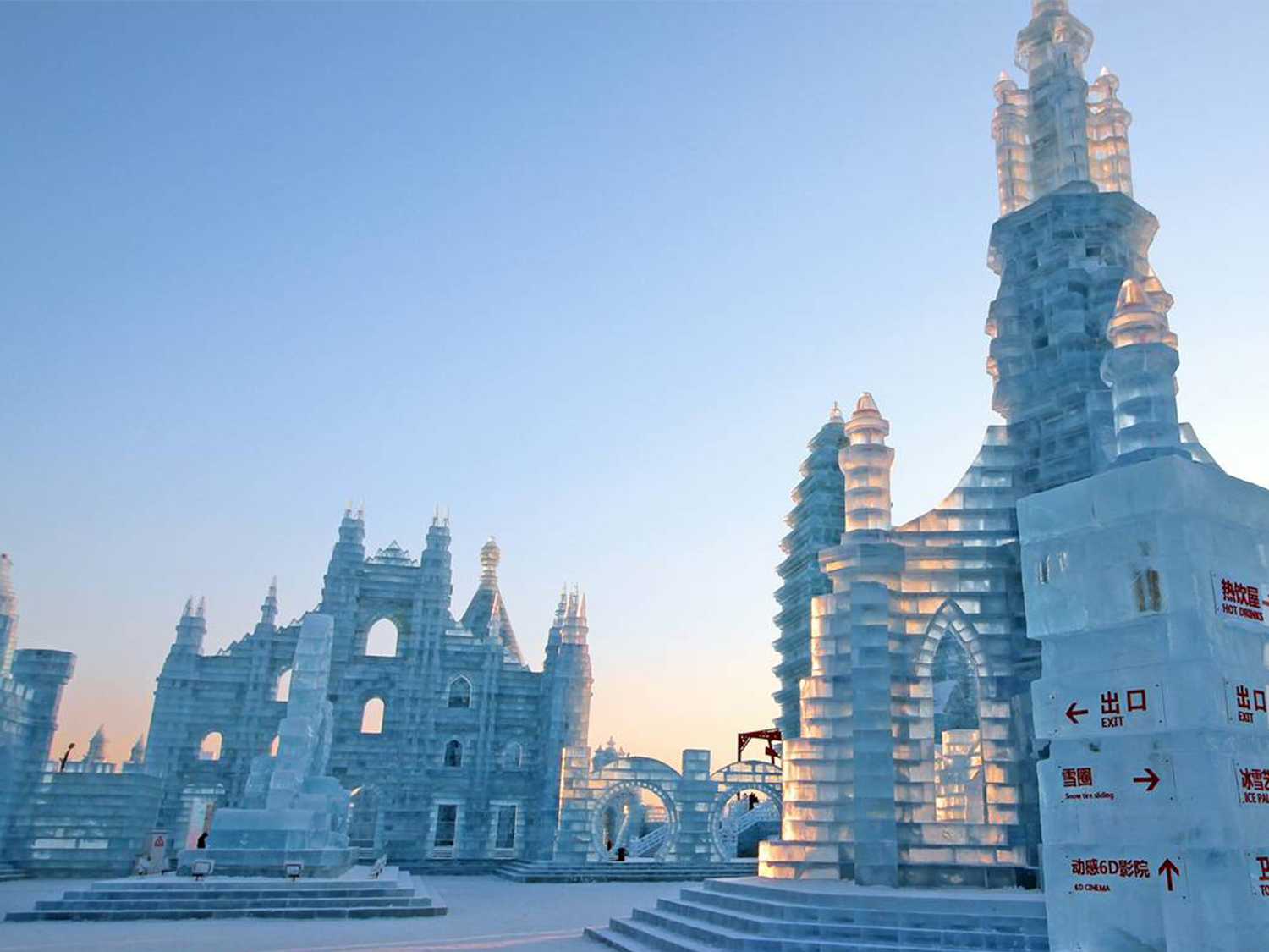 Harbin Ice Festival