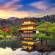 Golden Pavilion | Kyoto | Japan