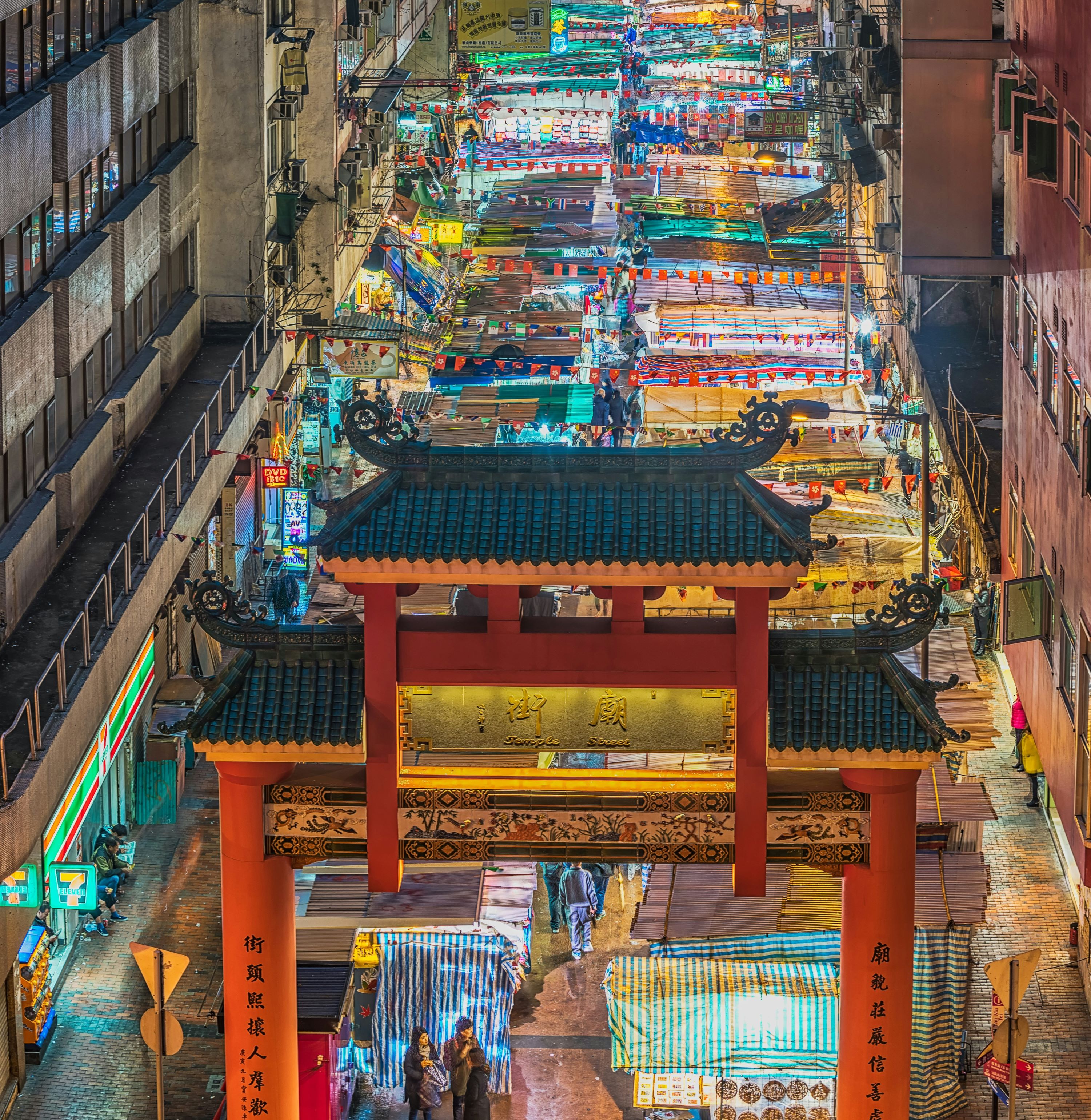 Temple Street night market