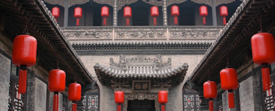 Pingyao lanterns